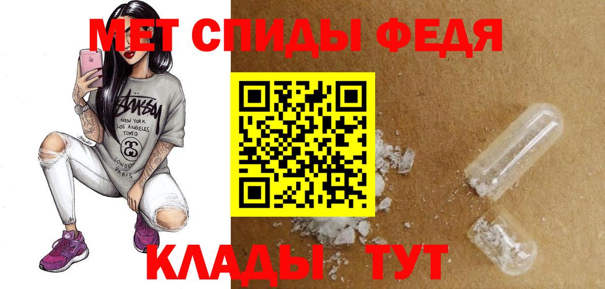 Амфетамин  АМФ Premium  Вход с VPN  Ессентуки 