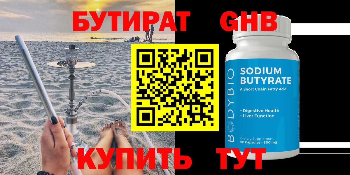 МАРИХУАНА  КОКАИН  Меф кристаллы  Ессентуки  Экстази  Вход с VPN  Гашиш 