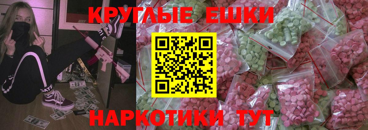 ЭКСТАЗИ Cube  Экстази  Ессентуки  Ecstasy VHQ  Вход с VPN 