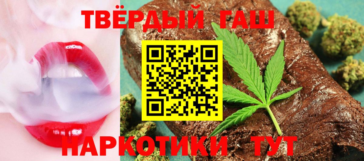Гашиш Ice-O-Lator  Вход с VPN  Ессентуки 