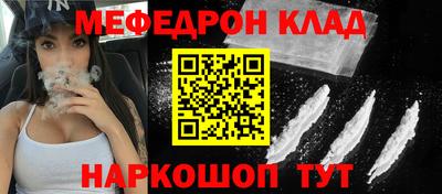 МДПВ Краснокаменск