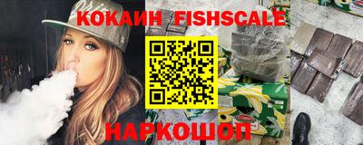 кокаин колумбия Краснознаменск