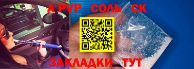 кокаин премиум Краснодар