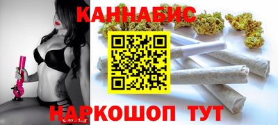 кокаин премиум Краснодар