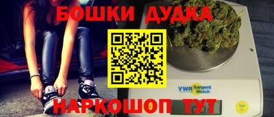 кокаин премиум Краснодар