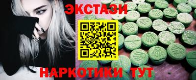 кокаин премиум Краснодар