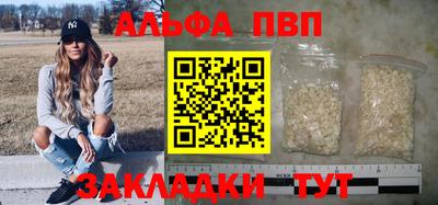 кокаин премиум Краснодар