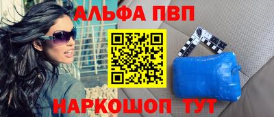 кокаин премиум Краснодар