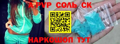 кокаин премиум Краснодар
