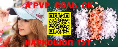 МДПВ Краснокаменск