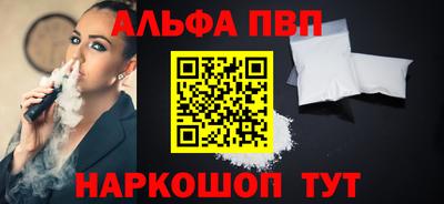кокаин премиум Краснодар