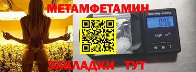 МДПВ Краснокаменск