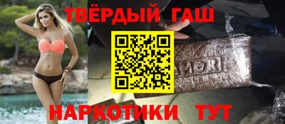 кокаин премиум Краснодар