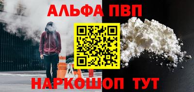 МДПВ Краснокаменск