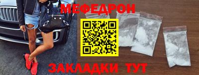 МДПВ Краснокаменск