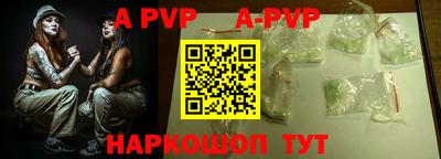 кокаин премиум Краснодар