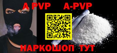 кокаин премиум Краснодар
