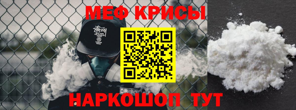 Псилоцибиновые грибы Ессентуки