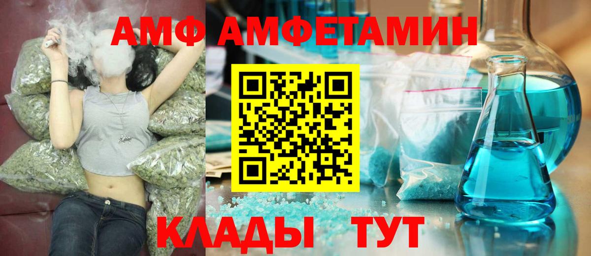 Ессентуки  Метамфетамин Декстрометамфетамин 99.9%  Метамфетамин Декстрометамфетамин 99.9%  Вход с VPN 