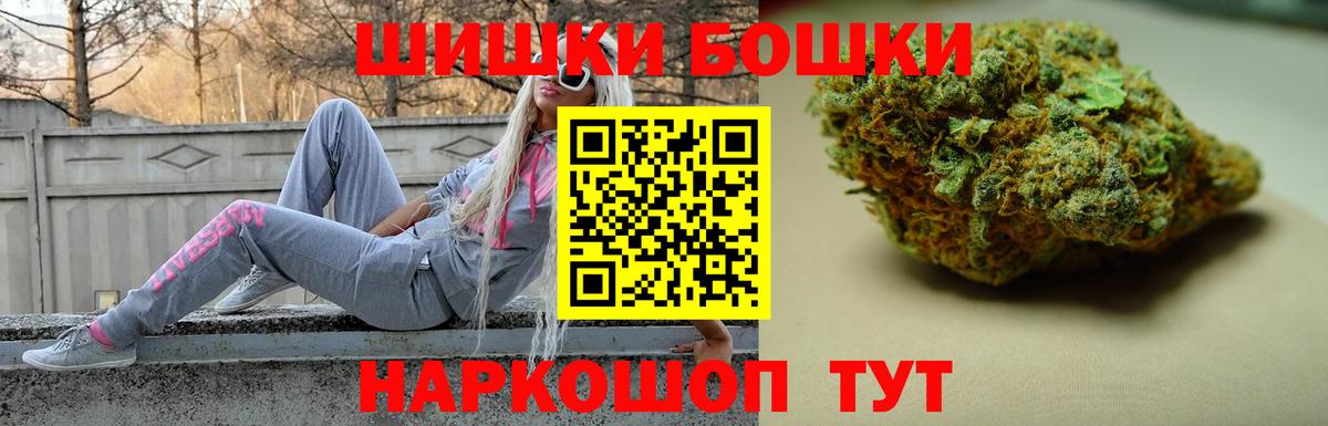 Канабис марихуана  Бошки Шишки семена  МАРИХУАНА LSD WEED  Вход с VPN  Канабис план  Ессентуки 